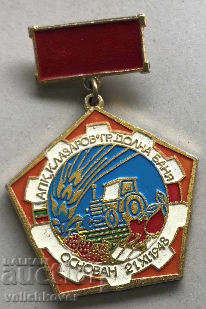 28334 Bulgaria Medal APC Dalna Banya founded in 1948.