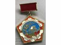 28334 Medalia Bulgaria APC Dalna Banya fondată în 1948.