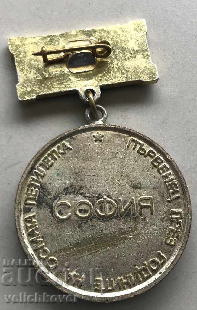 28337 Bulgaria medal Champion of the 8th Five-Year Plan with price 2.00 BGN | € 1.02 28337 Bulgaria medal Champion of the 8th Five-Year Plan with price 2.00 BGN | € 1.02