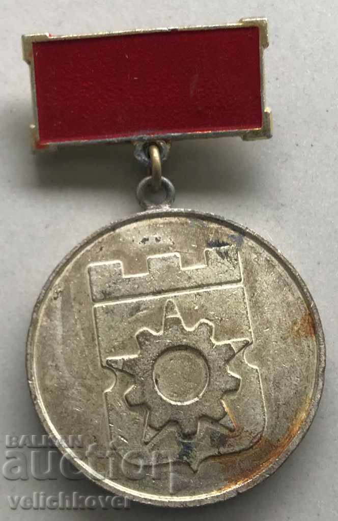 28337 Μετάλλιο Βουλγαρίας Πρωταθλητής του 8ου Πενταετούς Σχεδίου