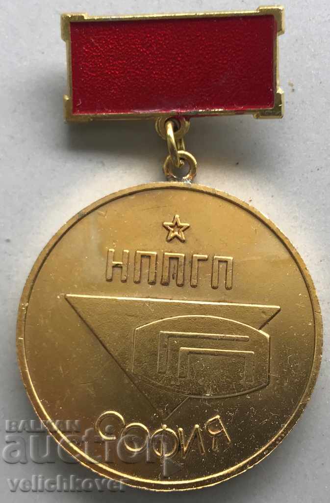 28339 Bulgaria medal 25 years. NPPGP Sofia