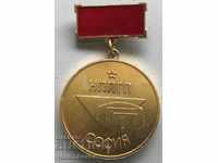 28339 Bulgaria medal 25 years. NPPGP Sofia
