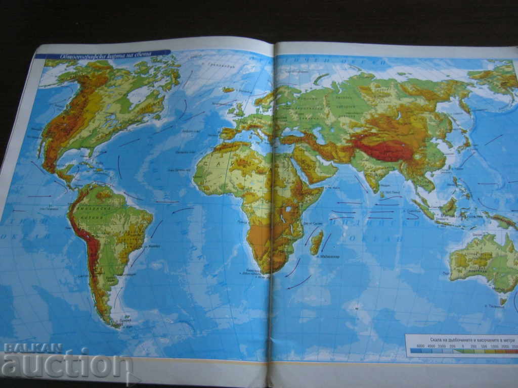 Auction Geography Atlas. Grade 5 Auction Geography Atlas. Grade 5