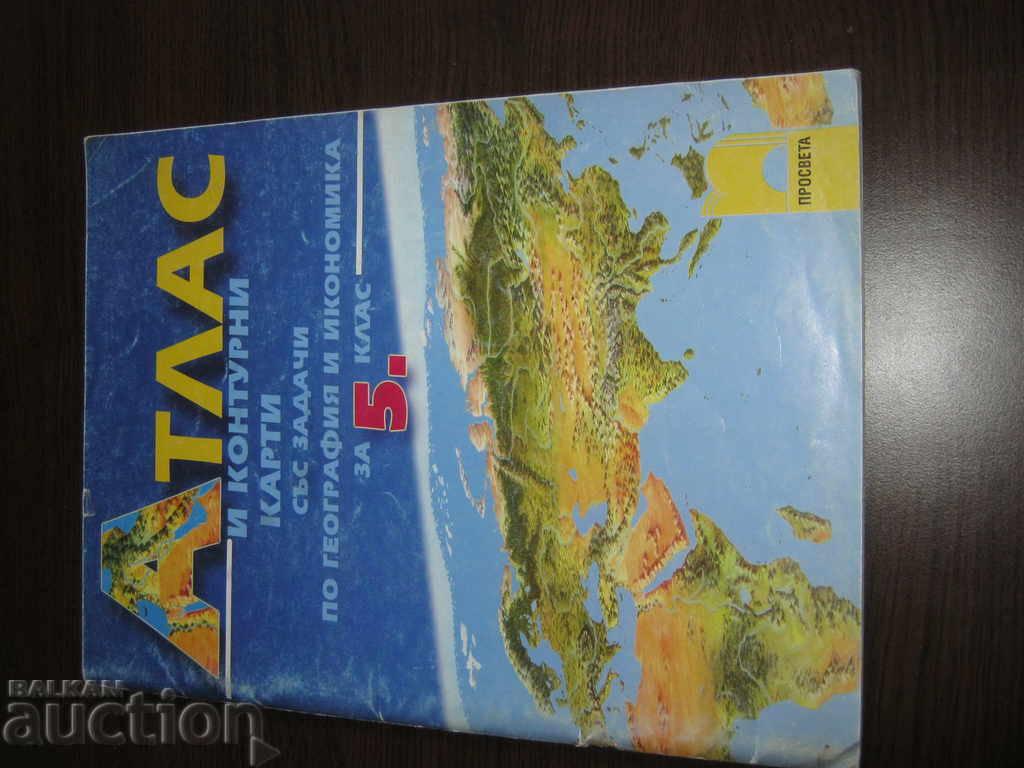 Geography Atlas. Grade 5 - 5 Geography Atlas. Grade 5 - 5