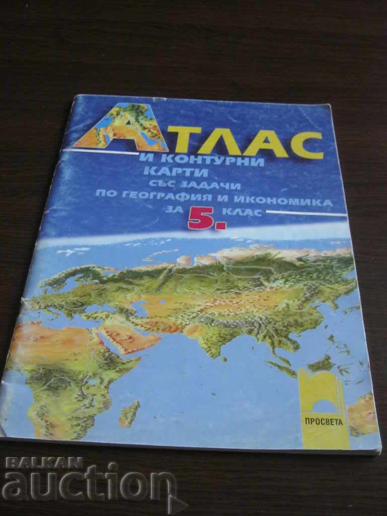 Atlasul Geografiei. clasa a 5-a