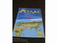 Atlasul Geografiei. clasa a 5-a