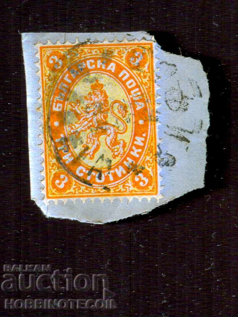 BULGARIA LARGE LION - 3 Stotinki - Sofia print - ... 1897 - 1 BULGARIA LARGE LION - 3 Stotinki - Sofia print - ... 1897 - 1