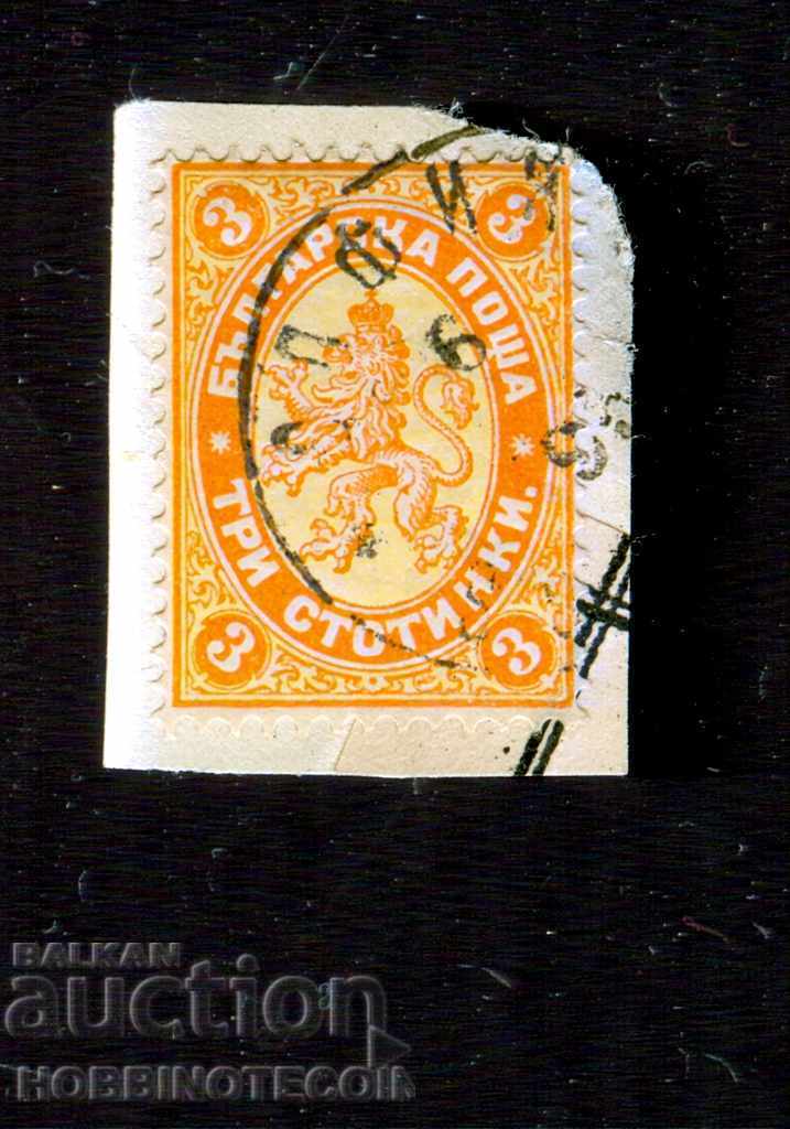 BULGARIA LARGE LION - 3 Stotinki - Sofia print - 6 .. 1895 BULGARIA LARGE LION - 3 Stotinki - Sofia print - 6 .. 1895