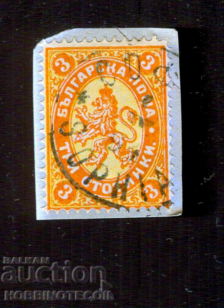 BULGARIA LARGE LION - 3 Stotinki - Sofia print - 1 IX 1894 BULGARIA LARGE LION - 3 Stotinki - Sofia print - 1 IX 1894