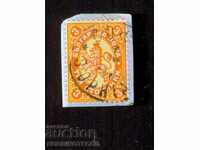 BULGARIA LEU MARE - 3 Stotinki - imprimat SOFIA - 1 IX 1894