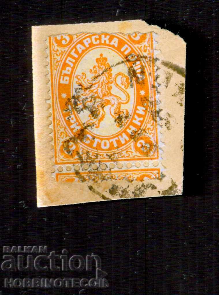 BULGARIA LARGE LION - 3 Stotinki - Print ILLEGIBLE BULGARIA LARGE LION - 3 Stotinki - Print ILLEGIBLE