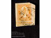 BULGARIA LEU MARE - 3 Stotinki - imprimare ILIZIBILĂ