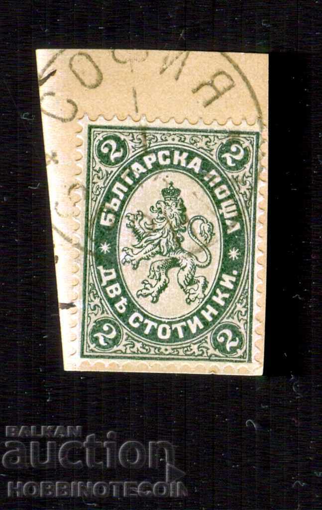 ГОЛЯМ ЛЪВ - 2 Стотинки София - 1 I 1893
