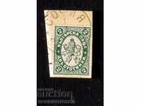 BULGARIA LEU MARE - 2 Stotinki Sofia - 1 I 1893