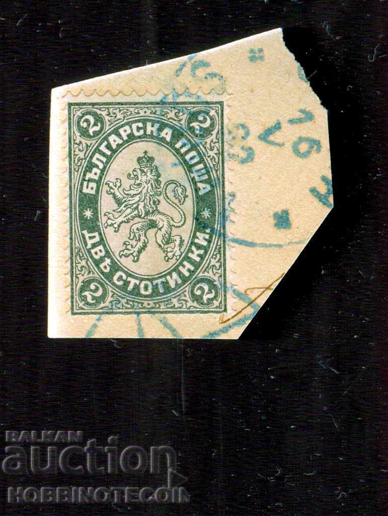 BULGARIA LARGE LION - 2 Stotinki Sofia - 16 V 1892 BULGARIA LARGE LION - 2 Stotinki Sofia - 16 V 1892