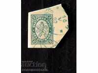 BULGARIA LARGE LION - 2 Stotinki Sofia - 16 V 1892