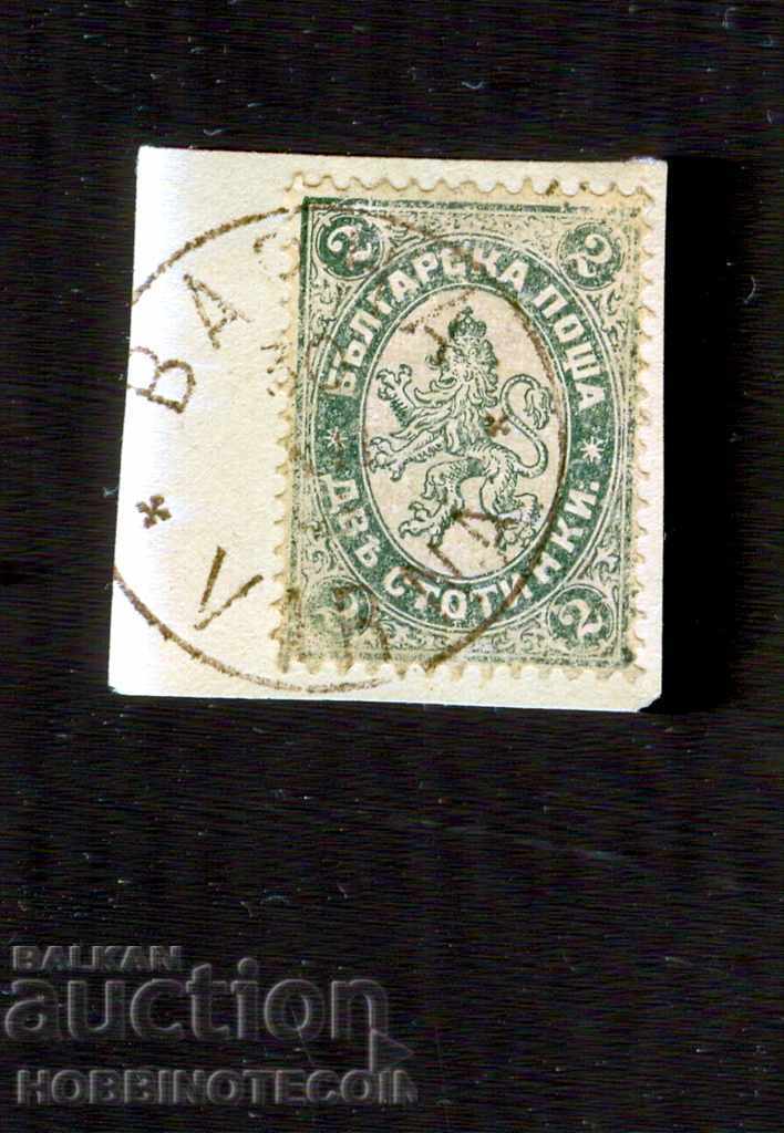 BIG LION - 2 Stotinki VARNA - 30 ... 189* BIG LION - 2 Stotinki VARNA - 30 ... 189*