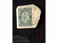 MARE LEU - 2 Stotinki VELIKO TÂRNOVO - 30 XII 1894