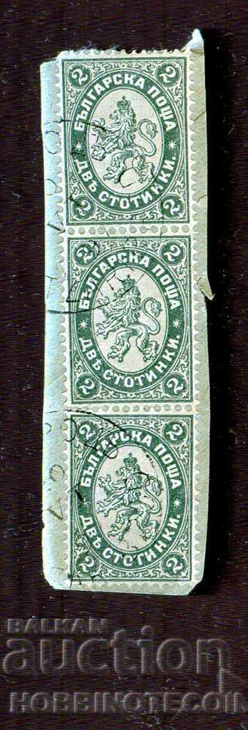 BULGARIA LARGE LION - 3 x 2 Stotinki TSARIBROD - ..0 VI 1897 BULGARIA LARGE LION - 3 x 2 Stotinki TSARIBROD - ..0 VI 1897
