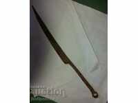 An old knife.