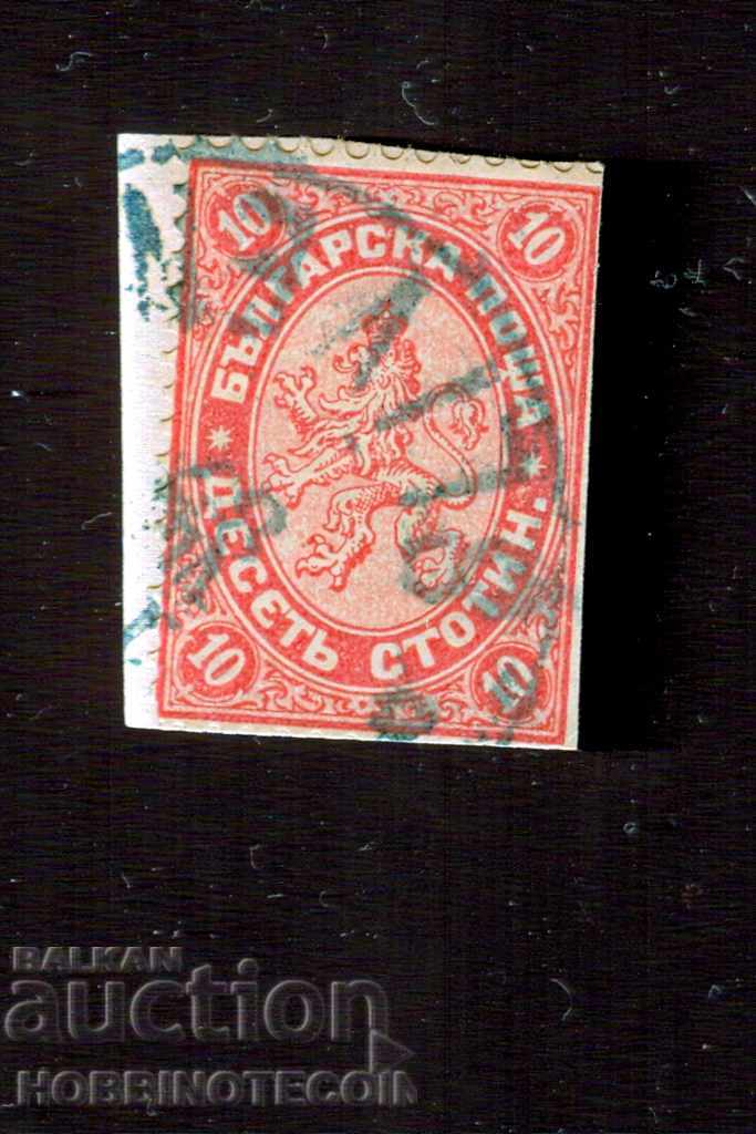BIG LION 10 Pennies print SLIVEN - .... VII 1887