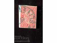 BULGARIA LARGE LION 10 Stotinki print SLIVEN - .... VII 1887