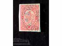 ΜΕΓΑΛΟ ΛΙΟΝΤΑΡΙ 10 ΣΤΟΤΙΝΚΙ εκτύπωση ΒΟΥΡΓΑΣ - 11 XII 188*