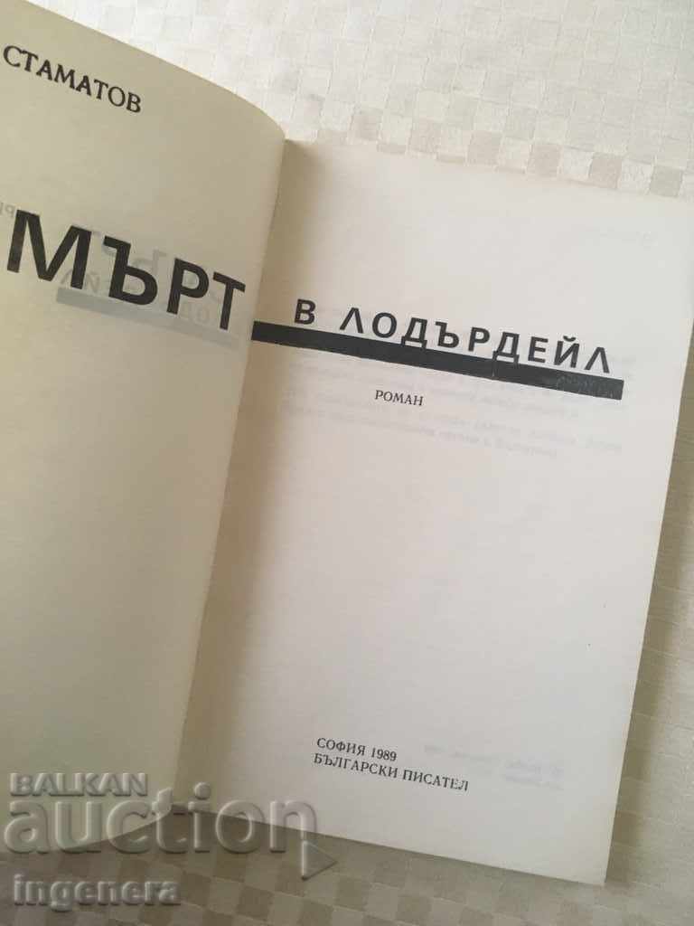 BOOK-DEATH IN LODDERDAL-1989 with price 2.00 BGN | € 1.02 BOOK-DEATH IN LODDERDAL-1989 with price 2.00 BGN | € 1.02