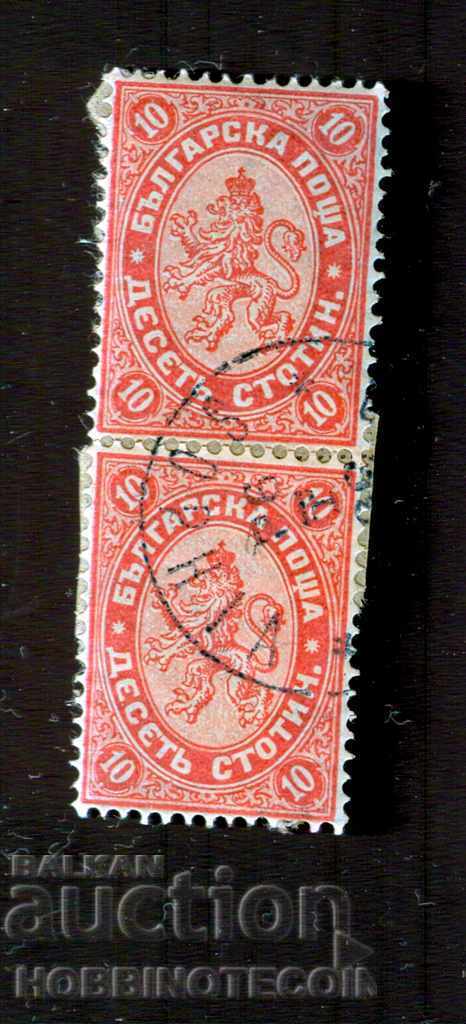 LARGE LION 2 x 10 Stotinki print SOFIA - 30 I 1892 LARGE LION 2 x 10 Stotinki print SOFIA - 30 I 1892