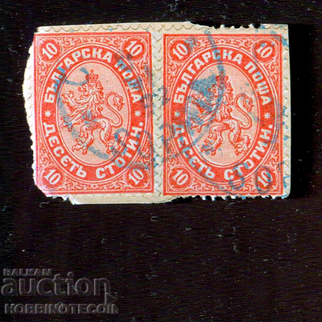 BIG LION 2 x 10 Pennies print SOFIA - 6 VI 1892