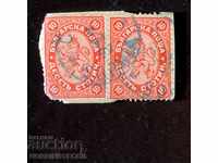 BIG LION 2 x 10 Pennies print SOFIA - 6 VI 1892