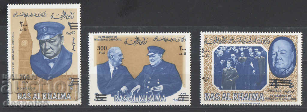 1966. Ras Al Khaimah. In memory of Winston Churchill. Nadp.