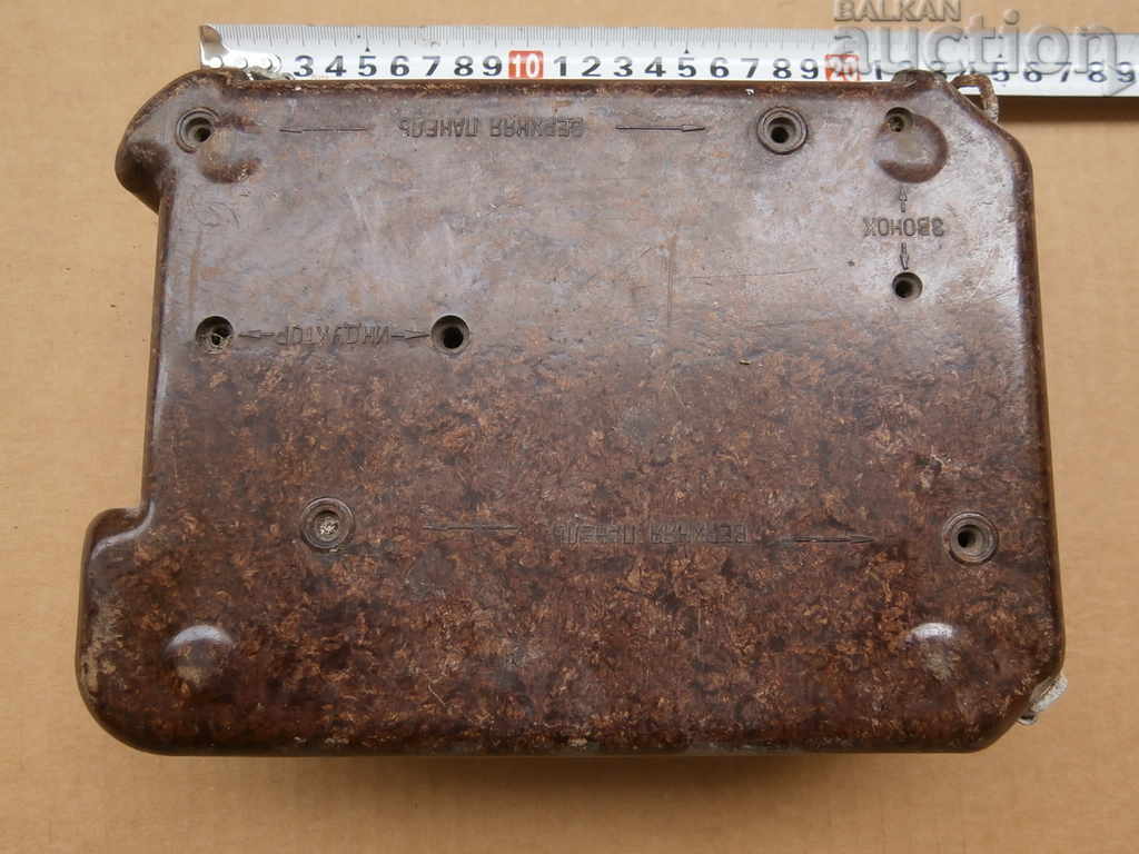 bakelite box from Russian field telephone WW2 WWII TAP with price 21.00 BGN | € 10.74 bakelite box from Russian field telephone WW2 WWII TAP with price 21.00 BGN | € 10.74
