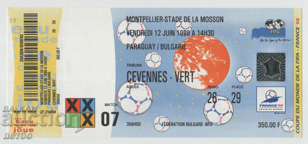 Ποδόσφαιρο εισιτήριο Βουλγαρίας-Παραγουάη Παγκόσμιο Κύπελλο του 1998