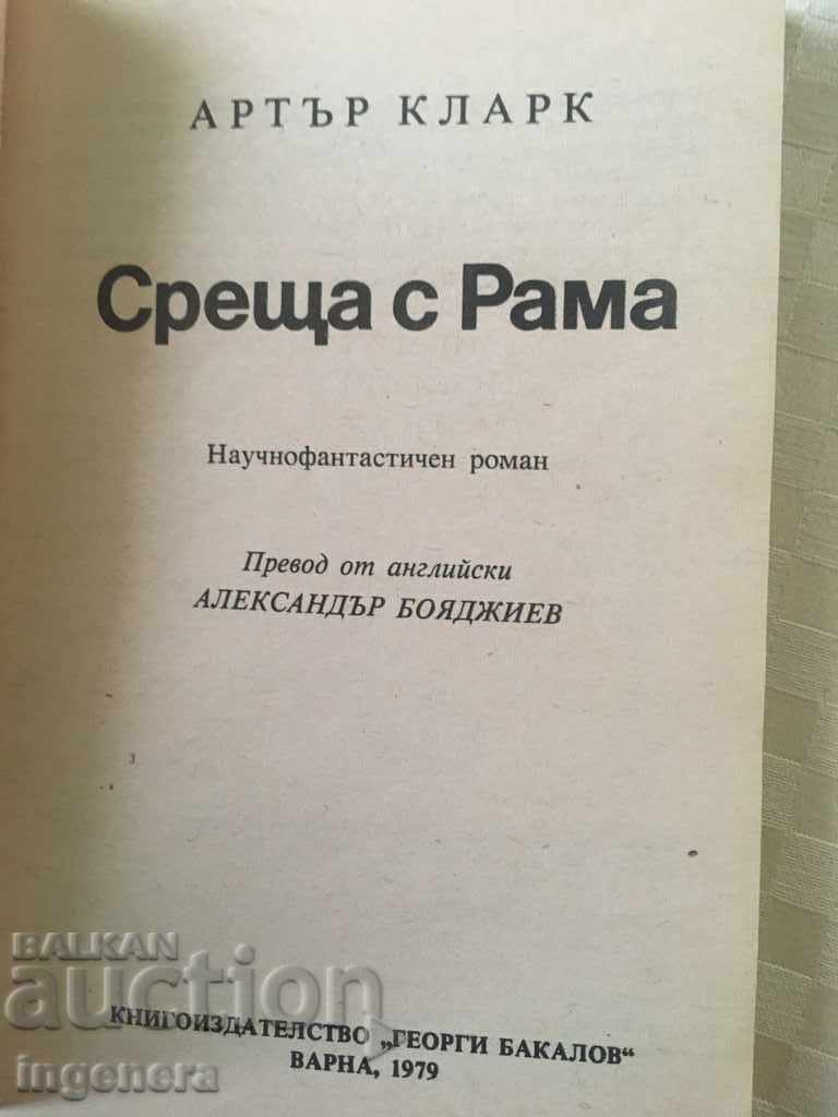 Auction BOOK-ARTER CLARK-1979 Auction BOOK-ARTER CLARK-1979