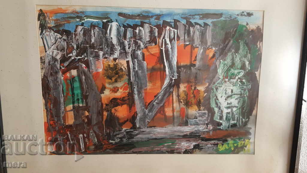 Old author's watercolor with price 110.00 BGN | € 56.24 Old author's watercolor with price 110.00 BGN | € 56.24