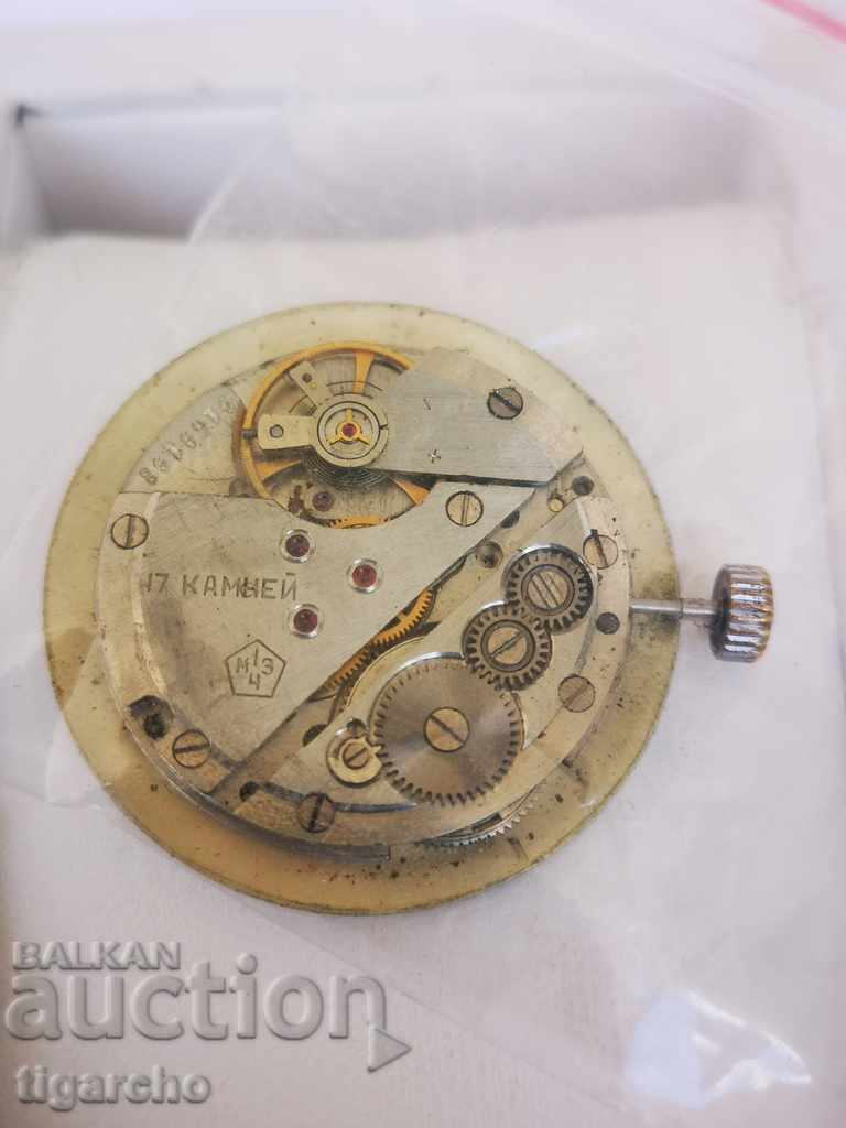 Clock Watch Flight with price 15.00 BGN | € 7.67 Clock Watch Flight with price 15.00 BGN | € 7.67