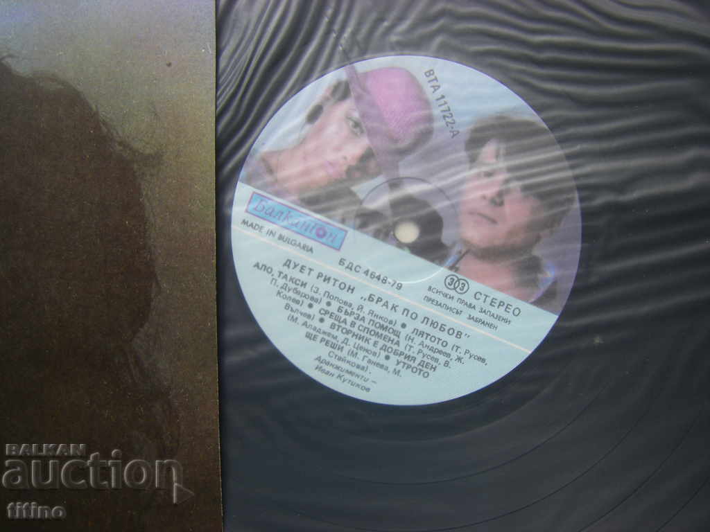 Auction VTA 11722 - Duet Riton. A love marriage Auction VTA 11722 - Duet Riton. A love marriage