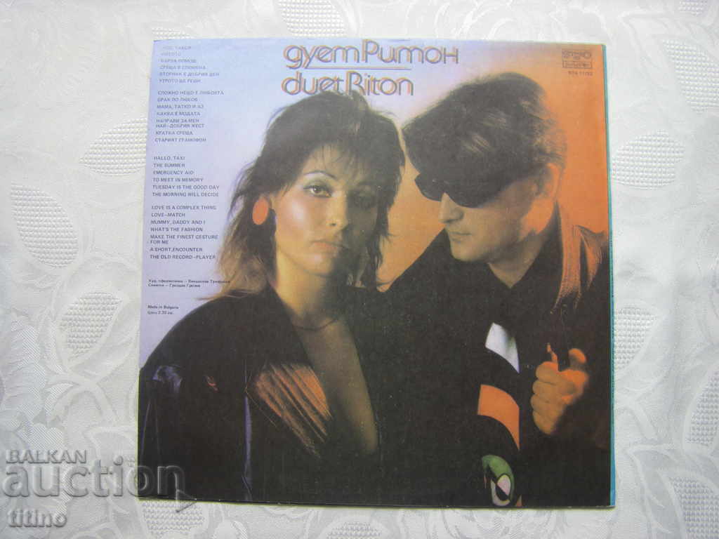 Delivery of VTA 11722 - Duet Riton. A love marriage Delivery of VTA 11722 - Duet Riton. A love marriage