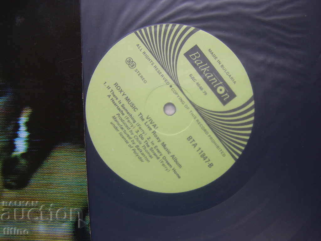 Licitație ВТА 11847 - Roxy Music - Viva! Albumul de muzică Live Roxy Licitație ВТА 11847 - Roxy Music - Viva! Albumul de muzică Live Roxy