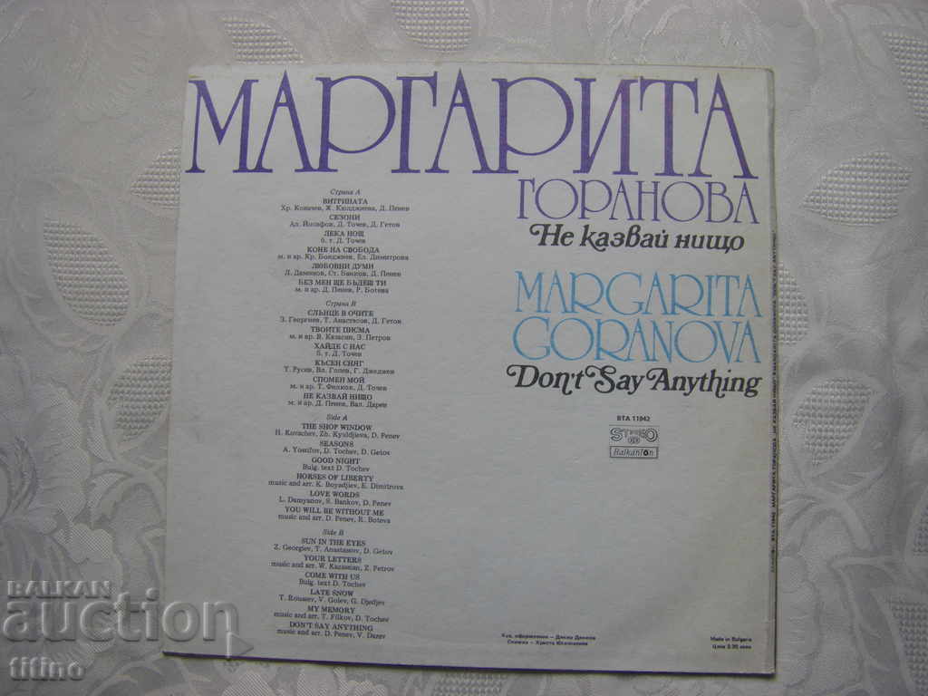 Livrarea VTA 11942 - Margarita Goranova. Nu spune nimic