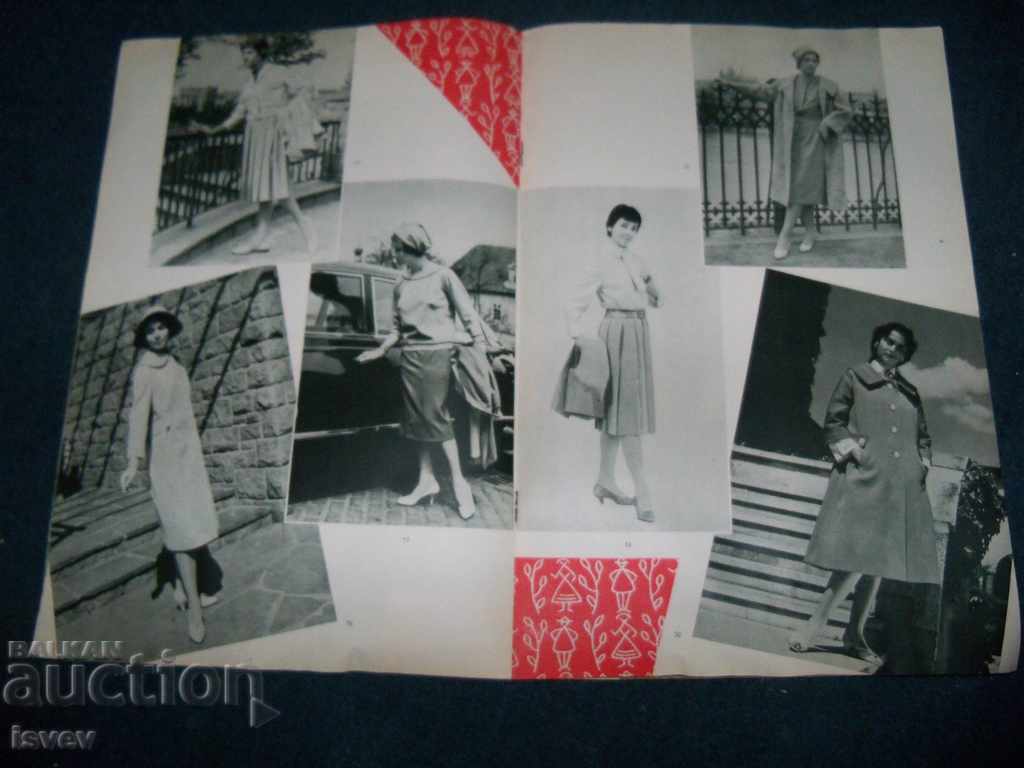 Auction  Old social Romanian fashion magazine, special edition from 1958
