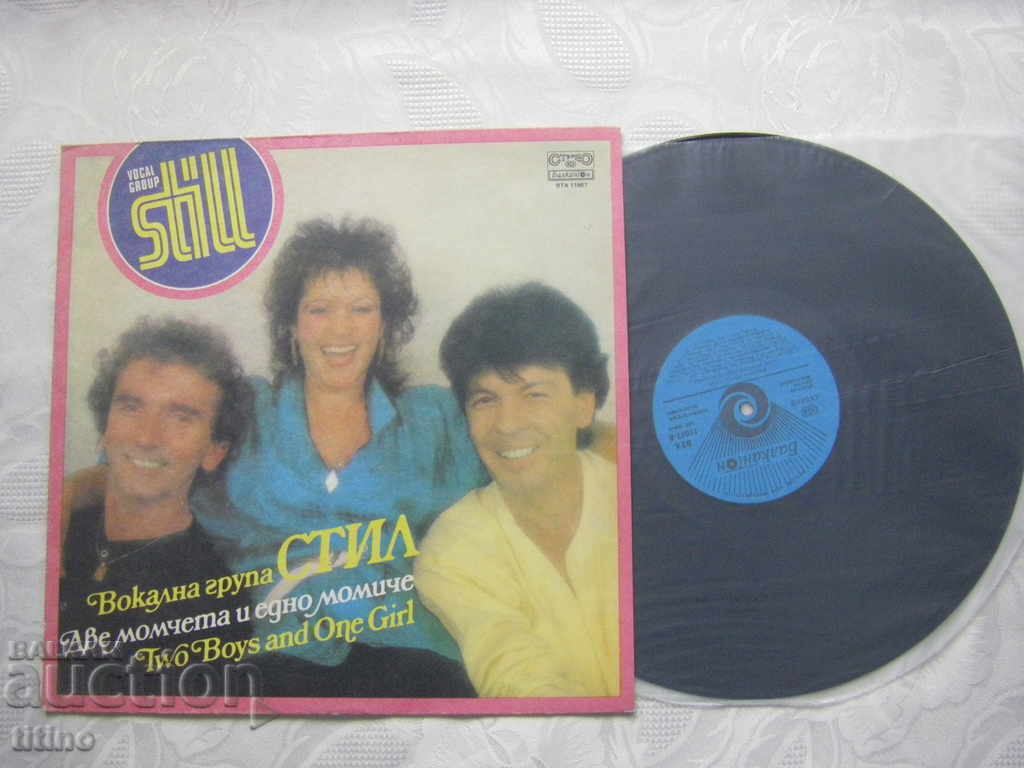 VTA 11987 - Vocal group Style with price 30.00 BGN | € 15.34 VTA 11987 - Vocal group Style with price 30.00 BGN | € 15.34