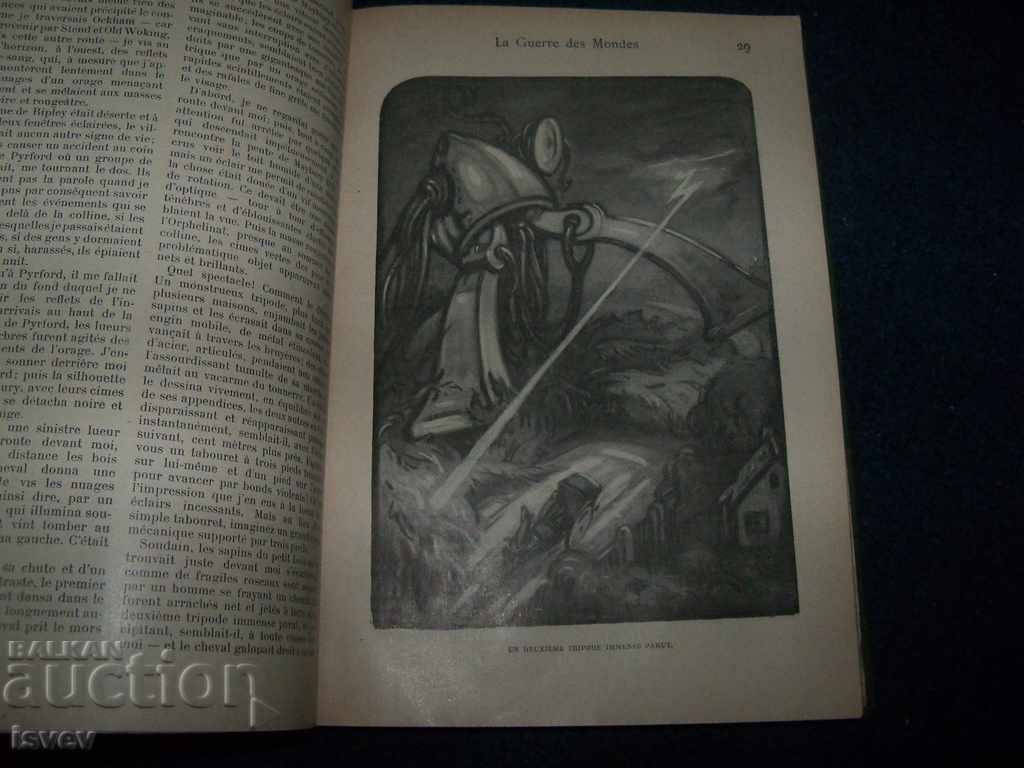 Δύο βιβλία του Herbert Wells, έκδοση 1917. με εικονογραφήσεις με τιμή 40.00 BGN | € 20.45 Δύο βιβλία του Herbert Wells, έκδοση 1917. με εικονογραφήσεις με τιμή 40.00 BGN | € 20.45