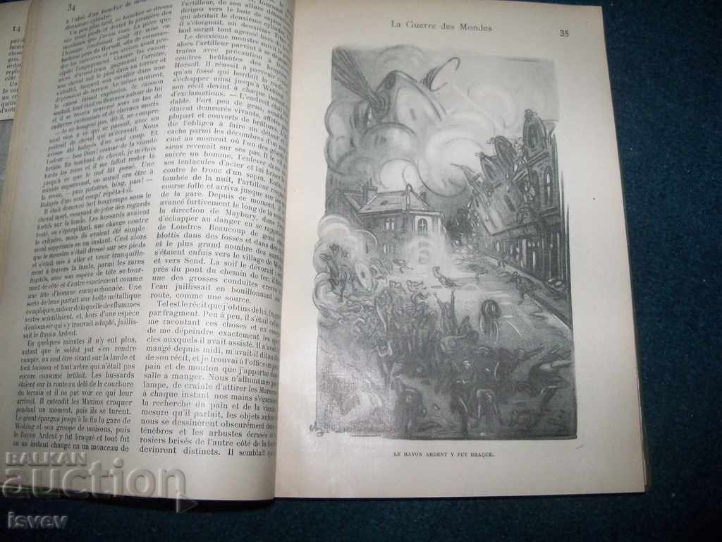 Παράδοση Δύο βιβλία του Herbert Wells, έκδοση 1917. με εικονογραφήσεις Παράδοση Δύο βιβλία του Herbert Wells, έκδοση 1917. με εικονογραφήσεις