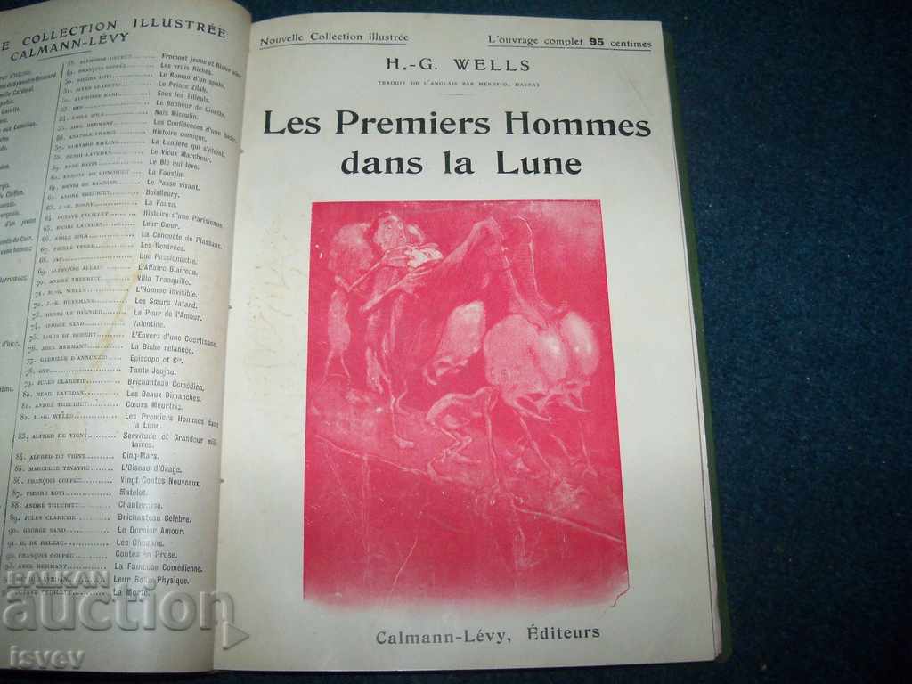 Δύο βιβλία του Herbert Wells, έκδοση 1917. με εικονογραφήσεις - 5 Δύο βιβλία του Herbert Wells, έκδοση 1917. με εικονογραφήσεις - 5