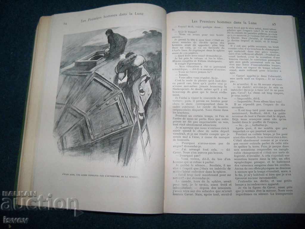Δύο βιβλία του Herbert Wells, έκδοση 1917. με εικονογραφήσεις - 6 Δύο βιβλία του Herbert Wells, έκδοση 1917. με εικονογραφήσεις - 6