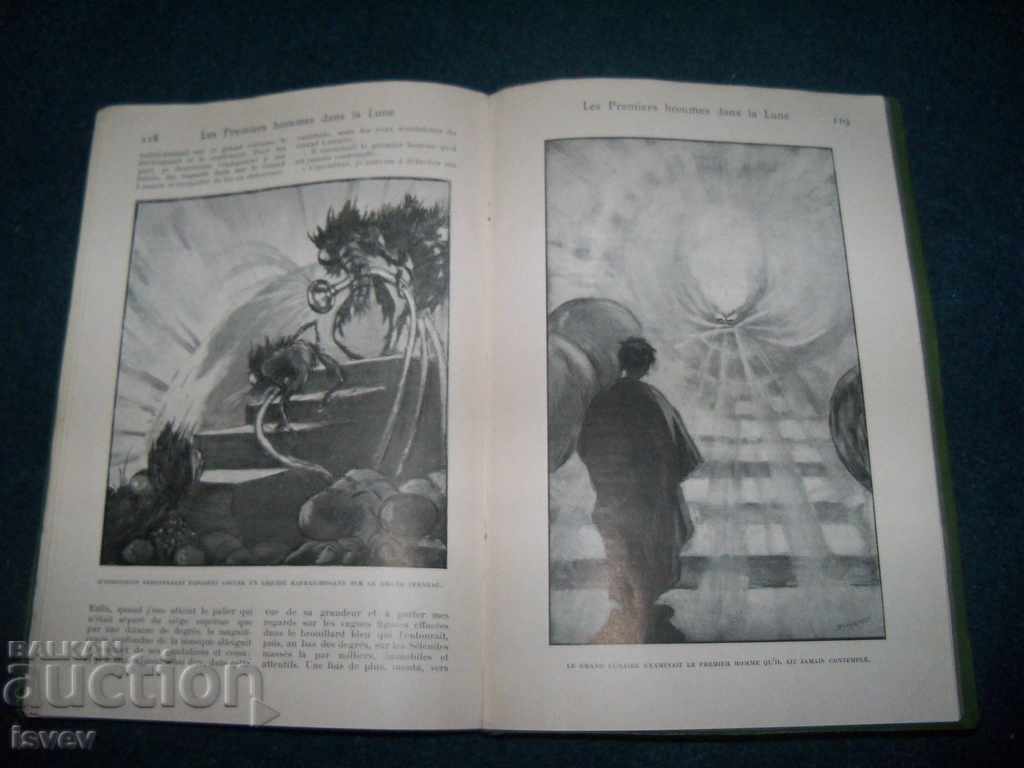 Δύο βιβλία του Herbert Wells, έκδοση 1917. με εικονογραφήσεις - 7 Δύο βιβλία του Herbert Wells, έκδοση 1917. με εικονογραφήσεις - 7