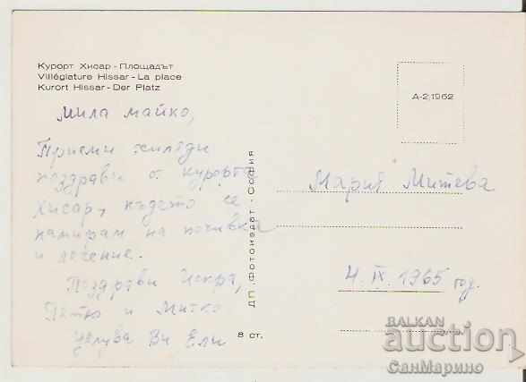 Card Bulgaria Hisarya Square 1* with price 1.20 BGN | € 0.61 Card Bulgaria Hisarya Square 1* with price 1.20 BGN | € 0.61