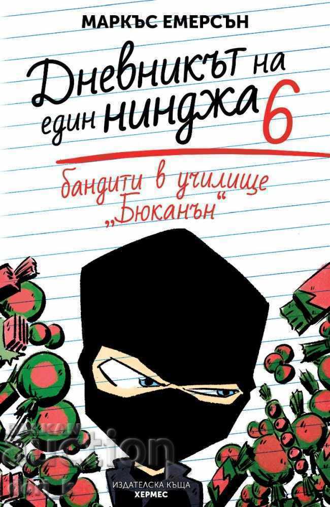 Jurnalul unui ninja. Cartea 6: Bandiți la școala Buchan